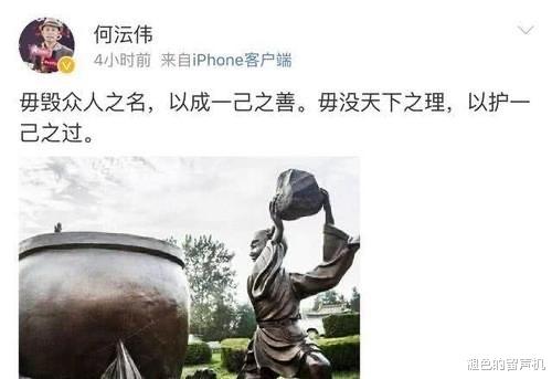 何云伟|何云伟沦落到给某企业送祝福，一代相声表演艺术家风光不在