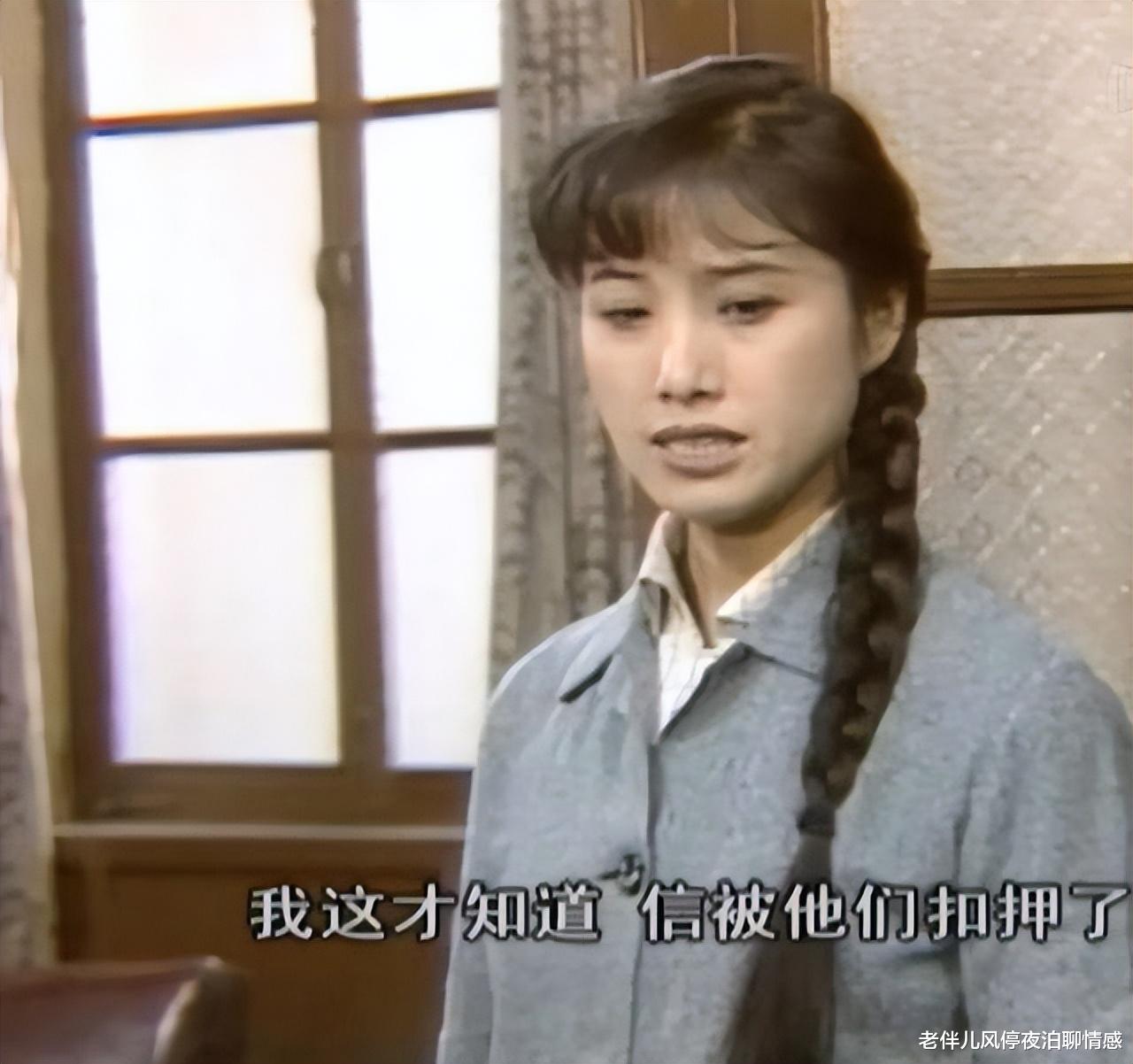 刘慧芳|《渴望》：伪善、绿茶刘慧芳的苦命，其实都是自作自受！