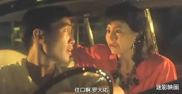 非常宣言|35年前王晶编剧的邪典片，香港上映9天下架，录像厅时代的噩梦