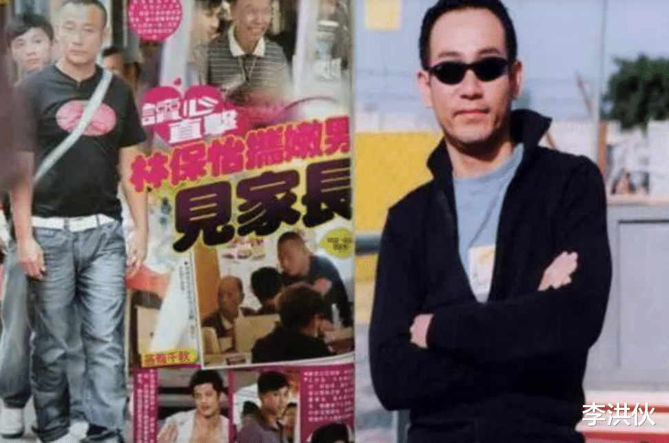 肖战|TVB的贫富差距：车保罗没钱付母亲丧葬费，林保怡高调住进6亿豪宅