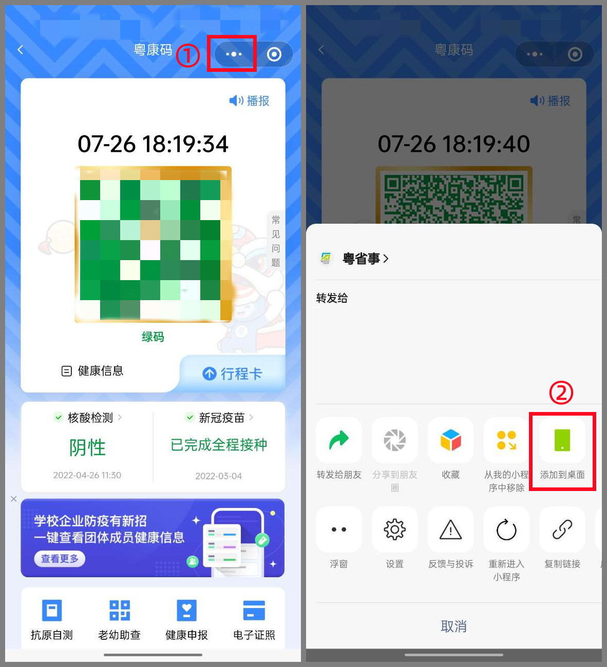 TCL|如何玩转微信？微信里最实用的六个功能合集，90%的用户都没用过