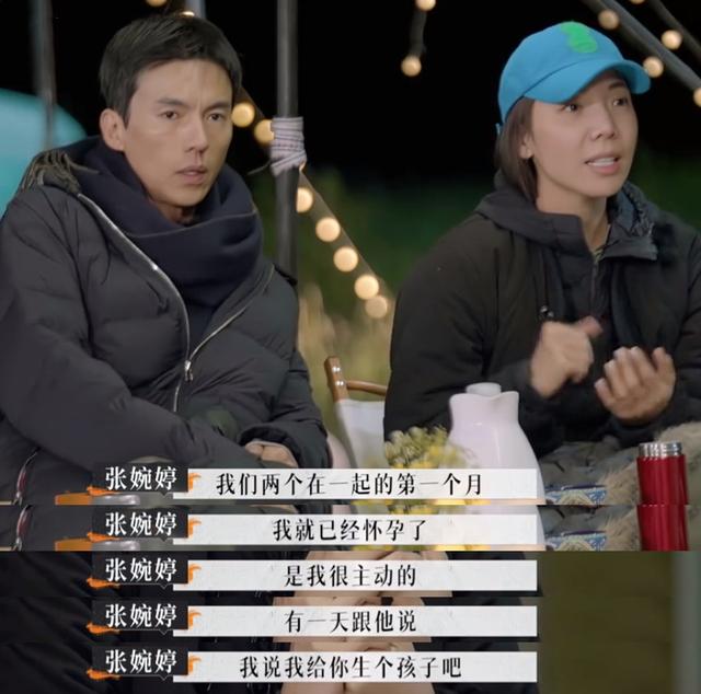 李菲儿|演员宋宁峰:一婚娶了齐溪,二婚被张婉婷骂得不敢还嘴