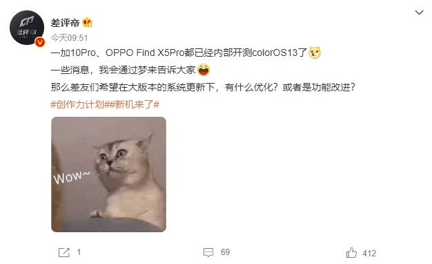 松下|K9x的正式版开放升级，基于Android 13的ColorOS也快来了！