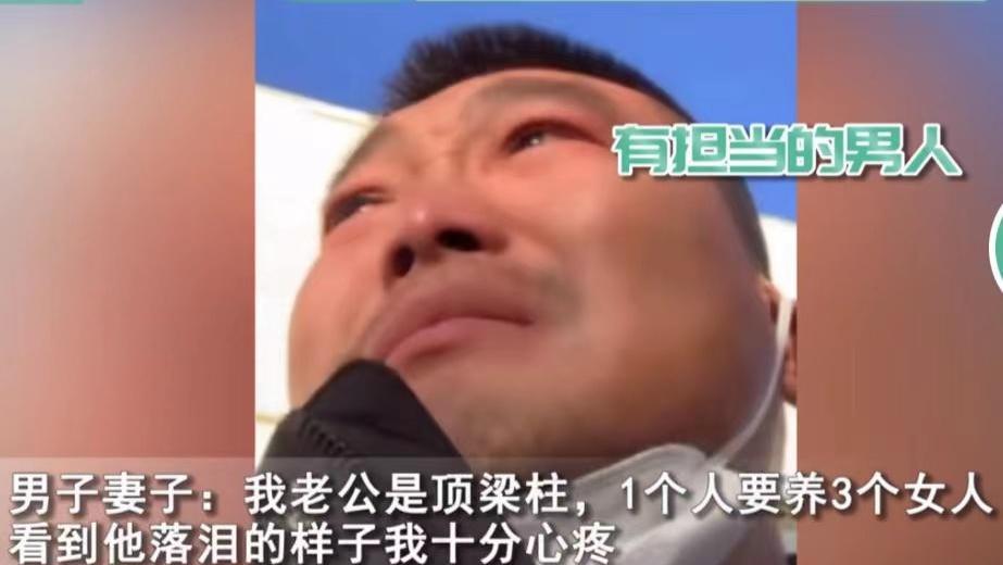 男子得新冠在车里熬10天无怨言，看老妈生病后直掉眼泪，妻子心疼