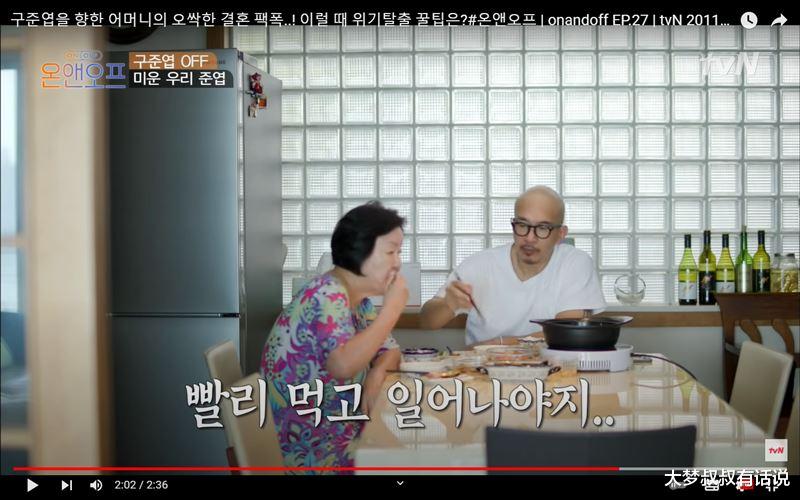 大S|大S新婆婆“私下模样”曝光！多年坚持替儿做1事：超传统