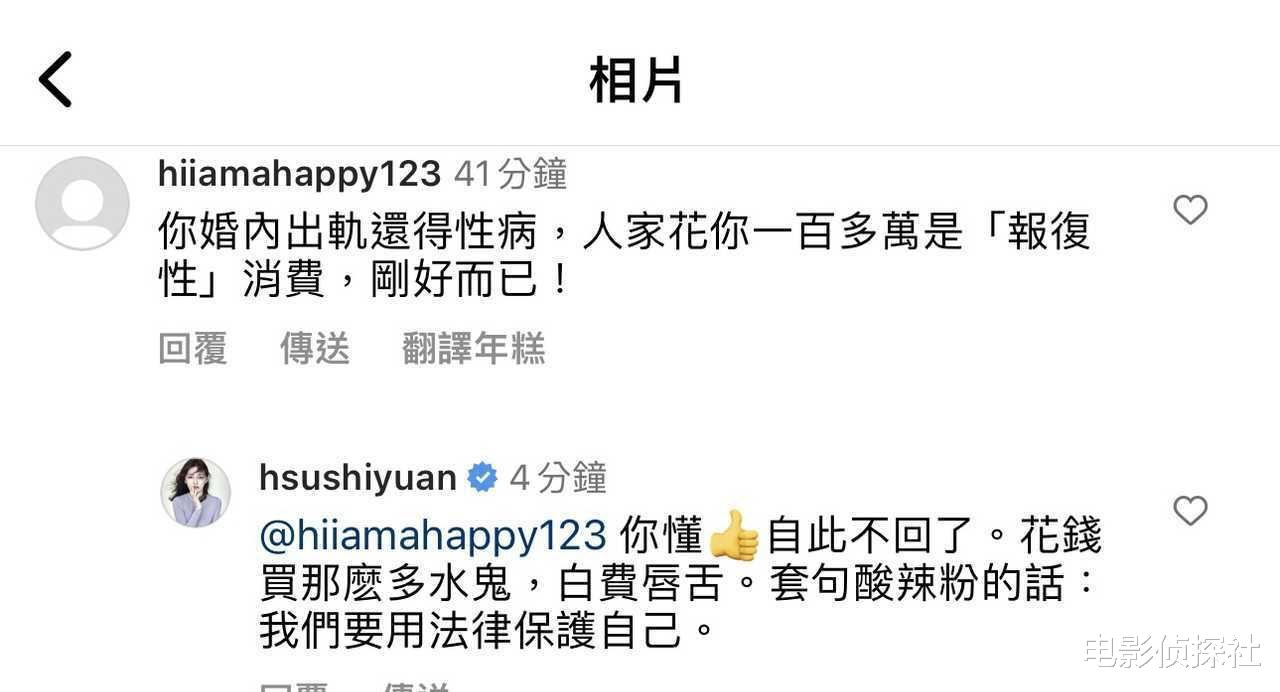 汪小菲|汪小菲又怂了？深夜发文求和后秒删，张颖颖醋意大发称也要买买买