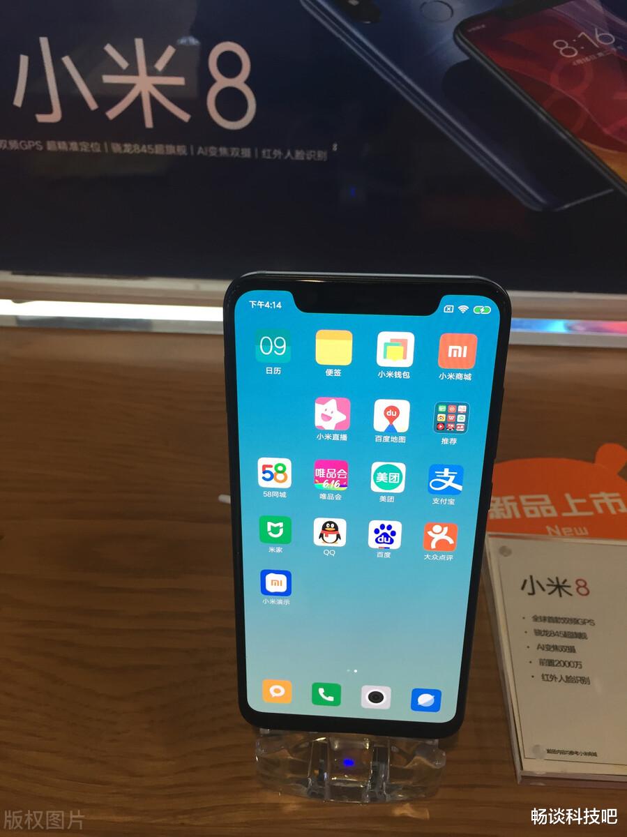 MySQL|小米11ultra烧主板返厂维修后,才发现备用机小米8有多香