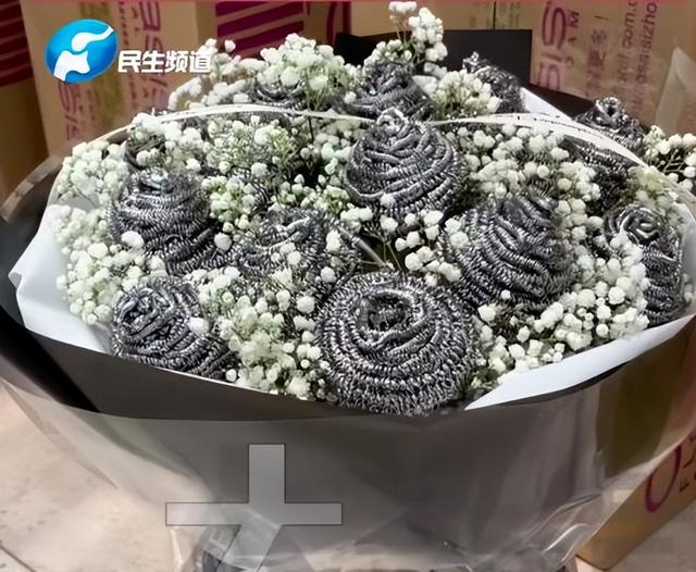 520钢丝球花束售价150元，花店老板：寓意情比钢坚