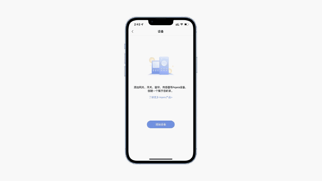 智能摄像头|Aqara G2H Pro智能摄像头:146度广角拍摄,AI智能侦测