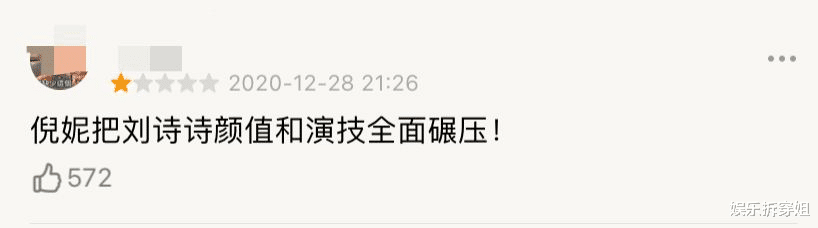 刘诗诗|前有大花遥遥在上，后有00后虎视眈眈，85花们还搞不搞事业了