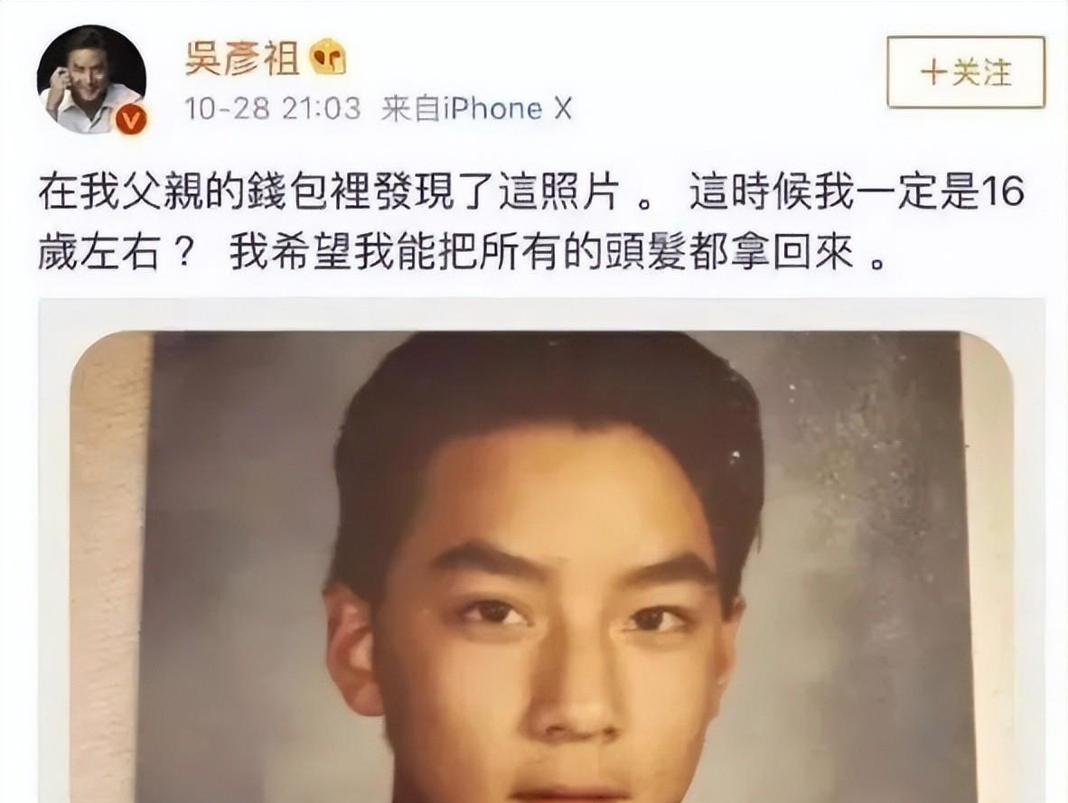 吴彦祖|48岁吴彦祖近照曝光，皮肤松弛黝黑老气，和普通人没区别