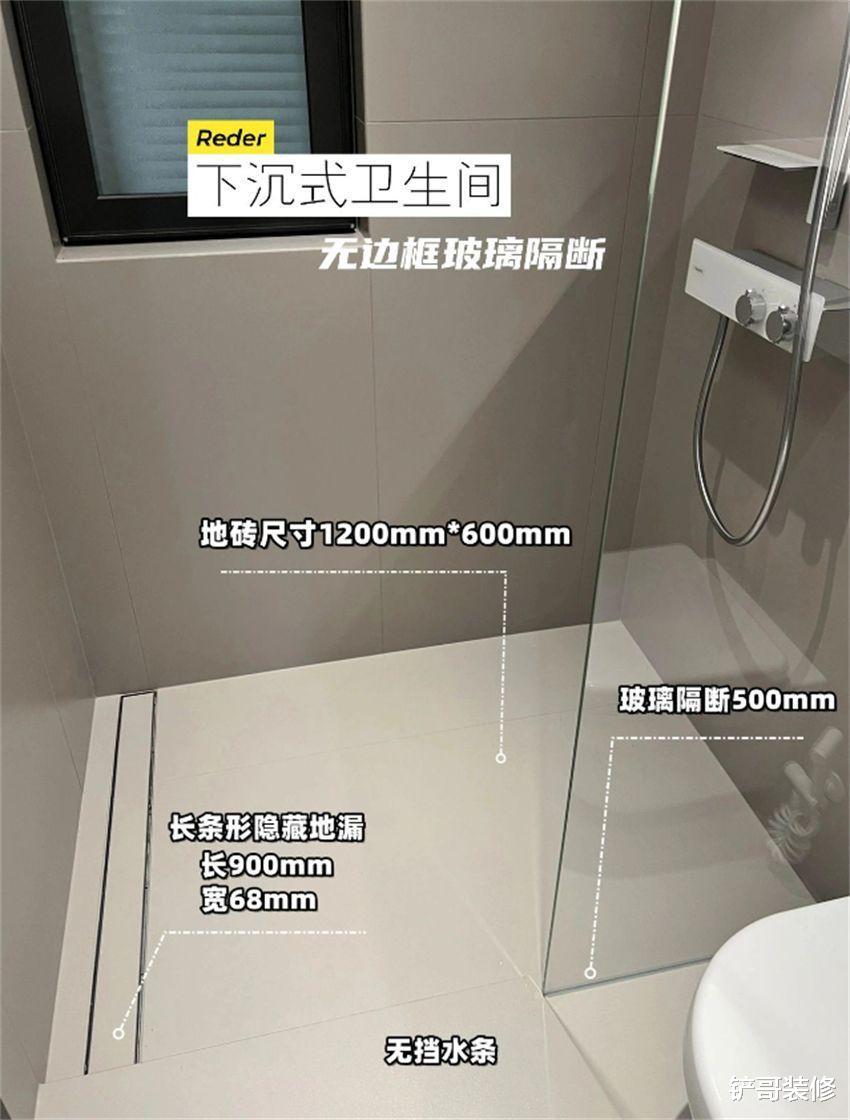 越来越多人卫生间不装淋浴房!学有钱人这么设计,高级又实用