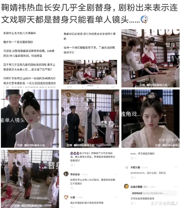 配音|明星演戏六大“假”!假声、假脸、假出镜,半个娱乐圈从头假到脚