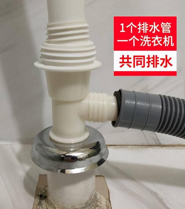 洗衣机附近的给水、排水、防水和插座怎么做?牢记忠告,减少麻烦