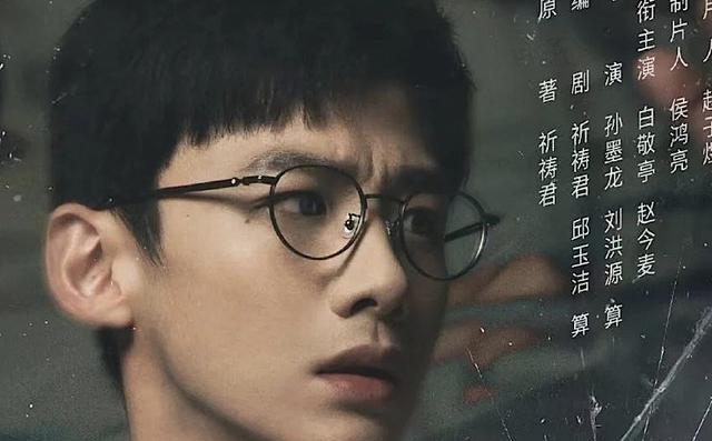 肖鹤云|王陶夫妇报复社会原因，肖鹤云重蹈覆辙真相令人唏嘘《开端》