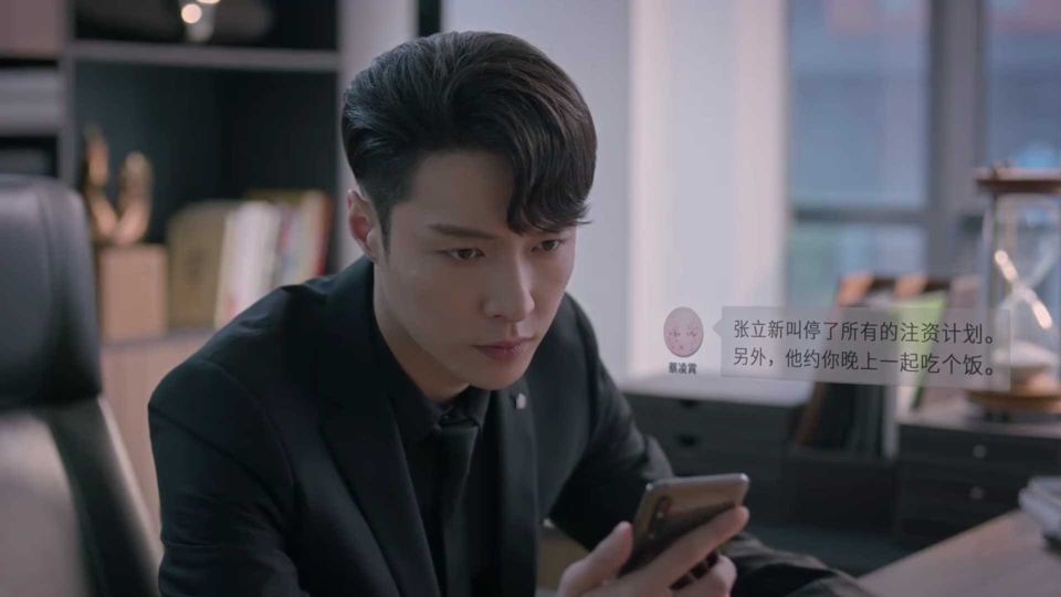 相逢时节|《相逢时节》宁恕身边的第3位卧底出现，成为与简宏成较量的关键