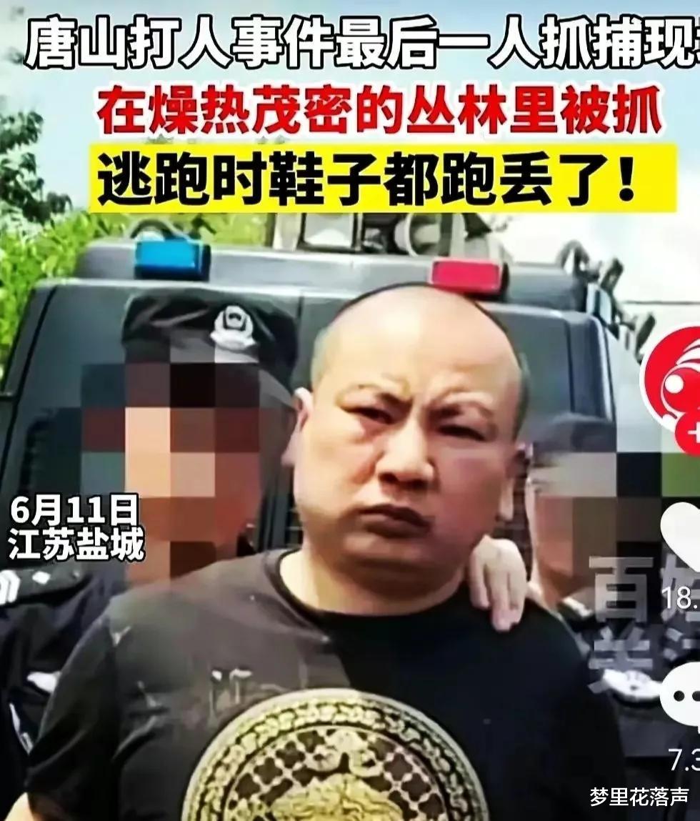 ?打人者妻子、哥哥和岳母相继出面,却不见女生家人回应,原因有三