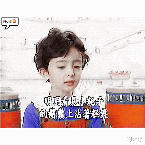 整容|6位明星“换头改命”,孩子却跟他们整容前一样,基因骗不了人