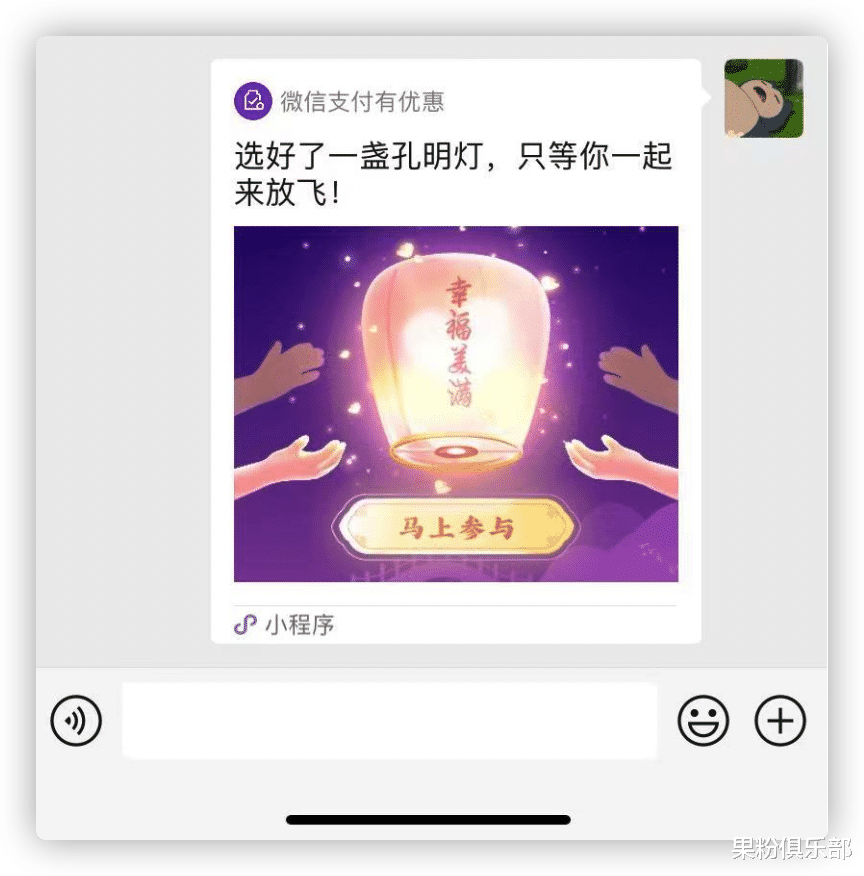 微信|微信又能免费提现了，限时三天