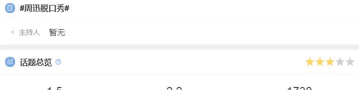 周迅|李易峰PC被抓后，周迅也接连遭翻车了：原来她也不简单