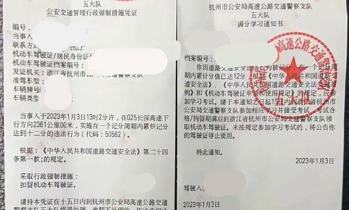 扣12分!63岁老汉“高速逆行”撞车,家属:他还把老婆忘医院了!