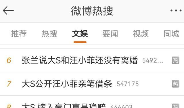 大S|汪小菲深夜发文后秒删，喊话大S：别再撕了，于正让大S去做尿检