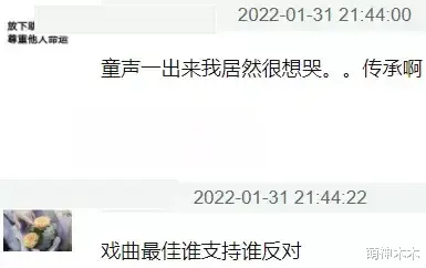 春晚|虎年春晚收视出炉！高峰突破22，贾玲张小斐节目成收视最高小品