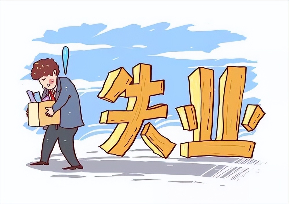 卫健委|面临中年失业怎么办？除了送快递和开网约车，还有别的选择吗？