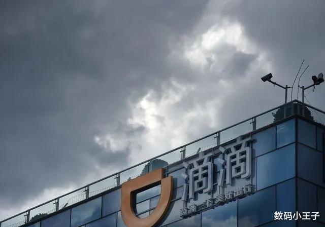 滴滴出行|基本确定滴滴打车回不来了