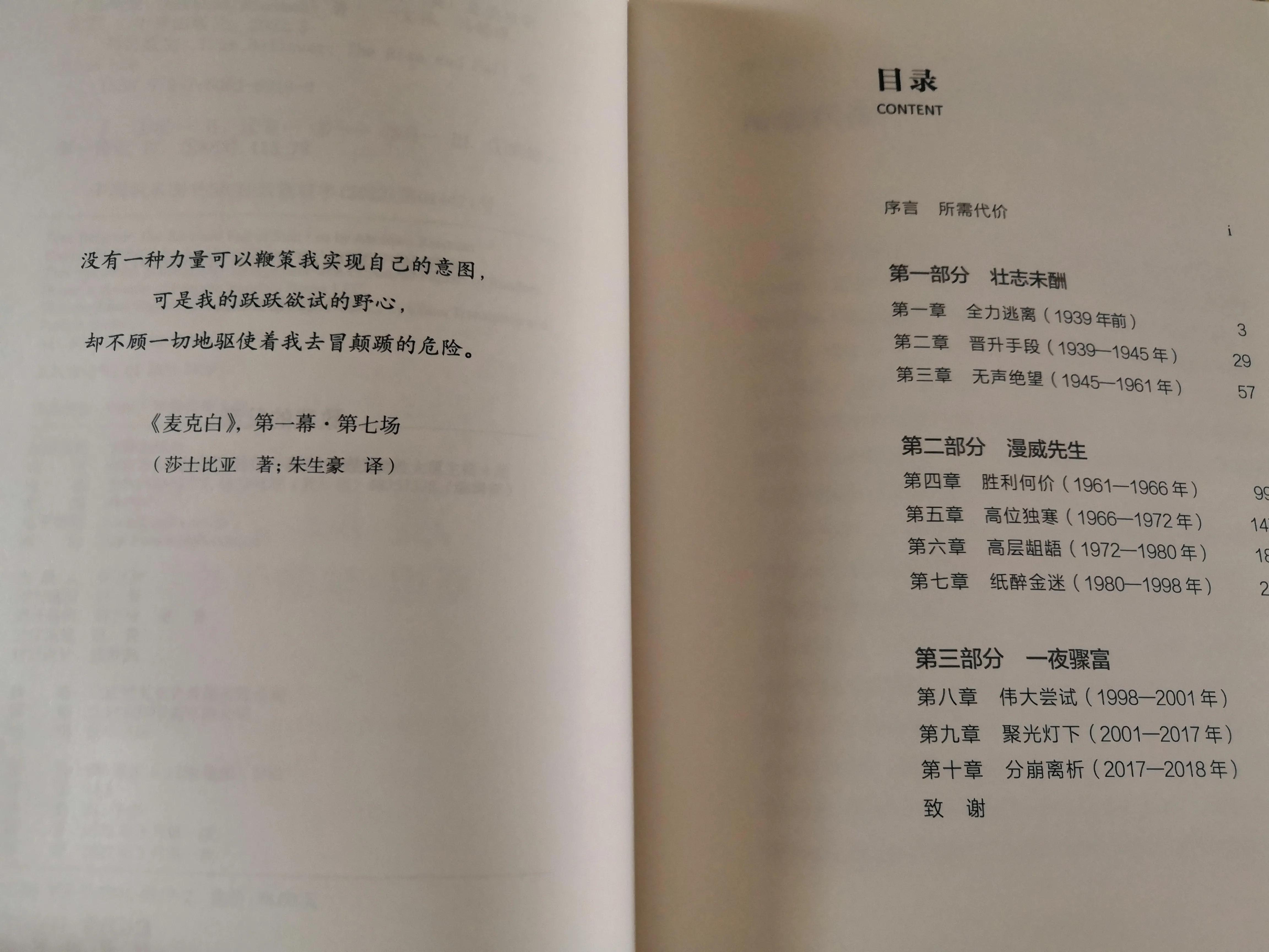 斯坦·李|《漫威先生》:超级英雄的创造者并不是一个真正的英雄