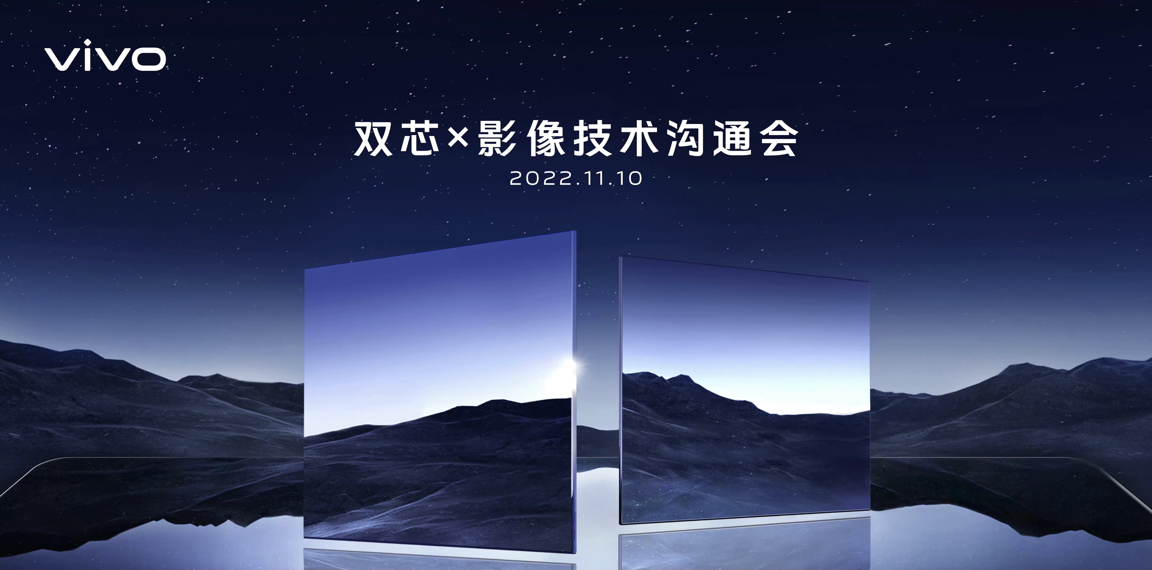 vivo x|vivo X90系列来了！爆料者公布了有关X90 Pro+的相关参数