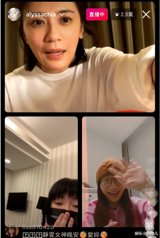 林志玲|修杰楷化解小S孙芸芸心结 收工急奔贾静雯爱巢灭火