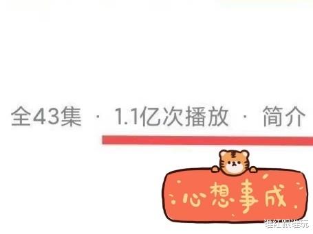 李易峰|首播破亿，播放指数第一，李易峰4个单人热搜！初代顶流依旧强悍