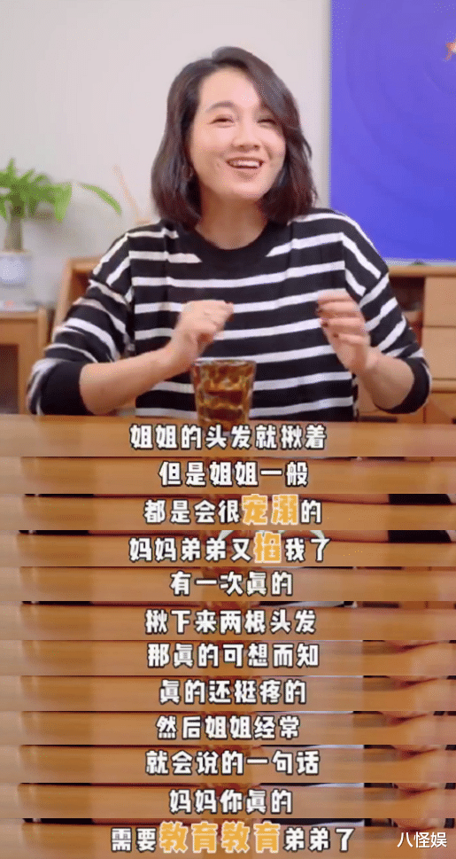 朱丹|朱丹分享儿女日常，透露弟弟常揪姐姐头发还掐她，很心疼小小丹