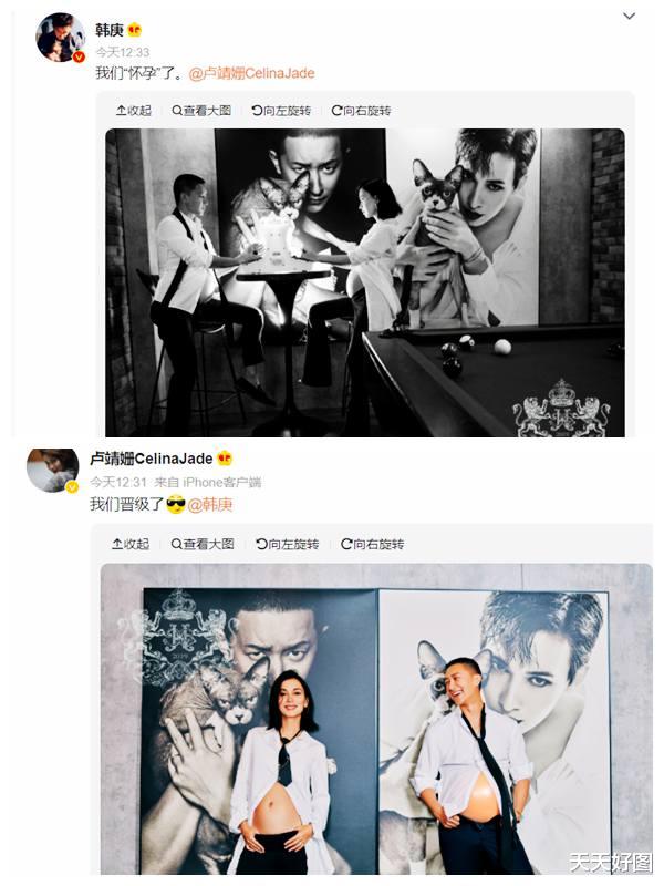 |母亲节韩庚夫妇高调晒孕照，肚皮圆滚滚似西瓜，两人激动不已