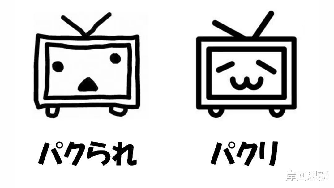 bilibili|B站的大前辈应援新学期而播放动画:三部粉切黑,诚哥也在?