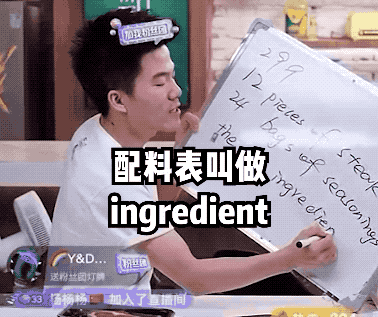 董宇辉|董宇辉被泼水时间后,终于被“赶出”新东方了?