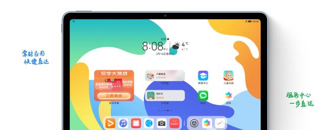 华为荣耀|开售就没货，华为MatePad、RedmiK50Pro火爆产品，预订就抢先！