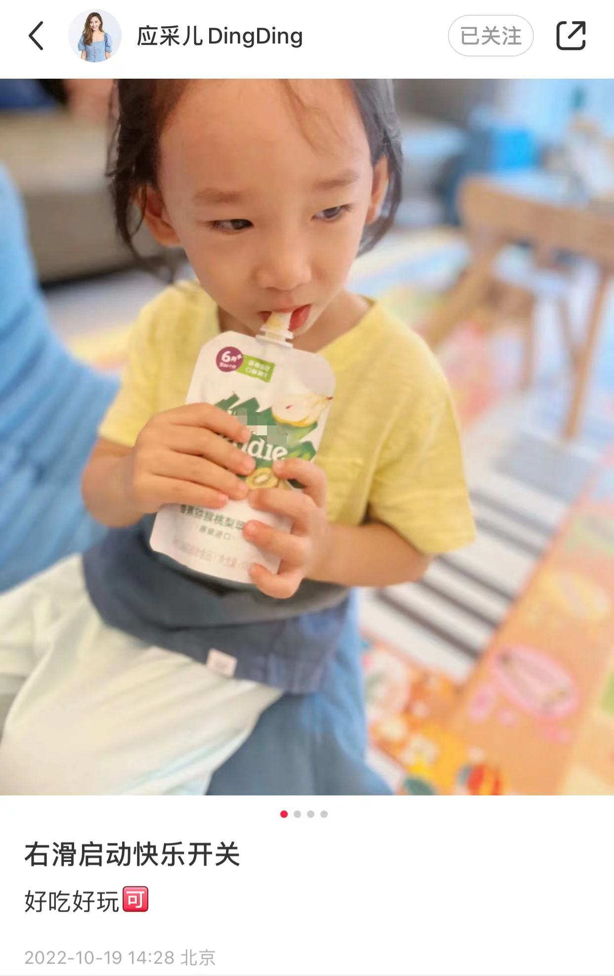 唐嫣|应采儿豪宅内晒娃!2岁Hoho睫毛超长似女孩,家中堆满玩具接地气