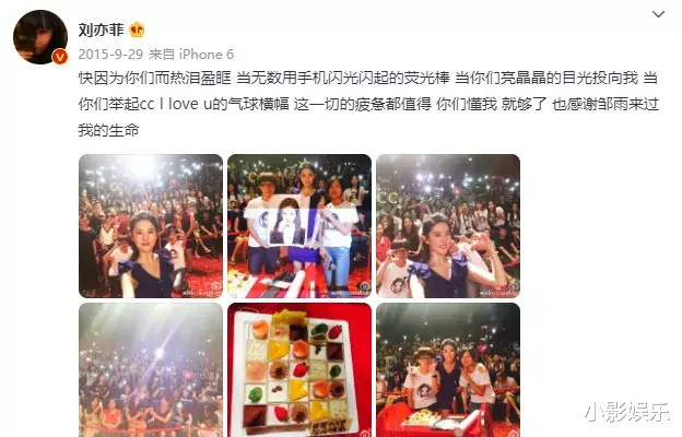 刘亦菲|他俩不会是合约情侣吧？