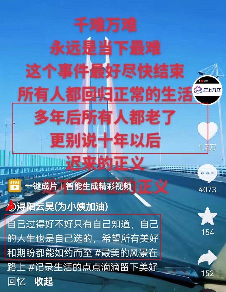许敏|云昊辟谣许敏住新房子,小姨处境“十分不妙”,网友:读懂了文案