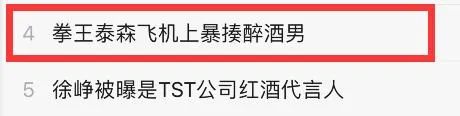独行侠|他可真是“宝刀未老”！