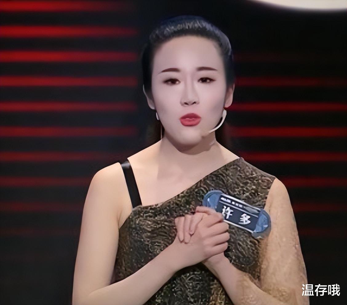 金星|海归女相亲优越感十足，中英混搭崇洋媚外，谎报年龄遭金星拆穿