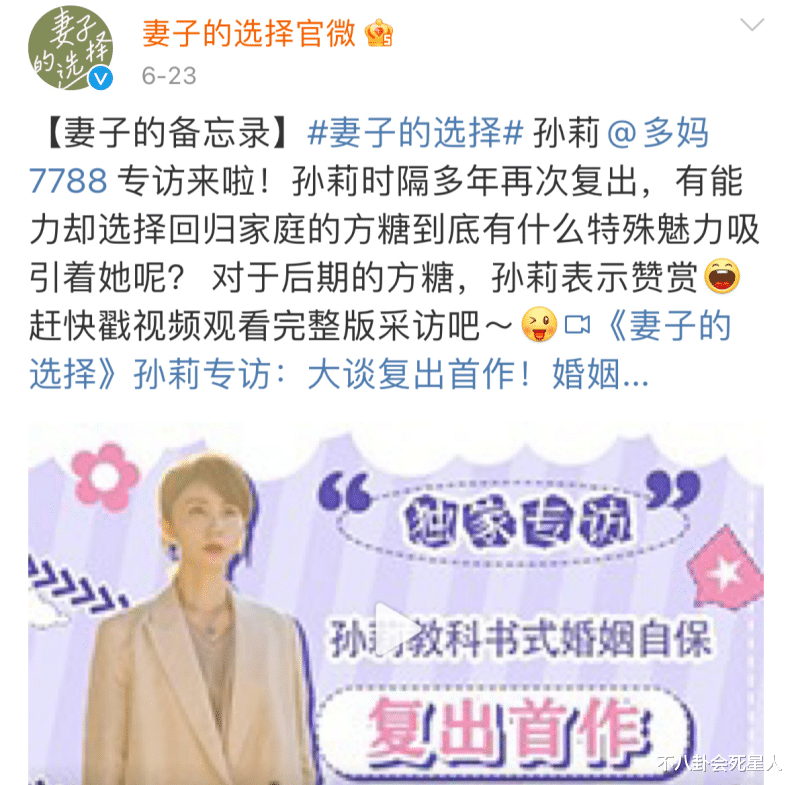 周柏豪|2022年度十大“诈骗剧”，吹得越凶扑得越狠，没看过说明你眼光好