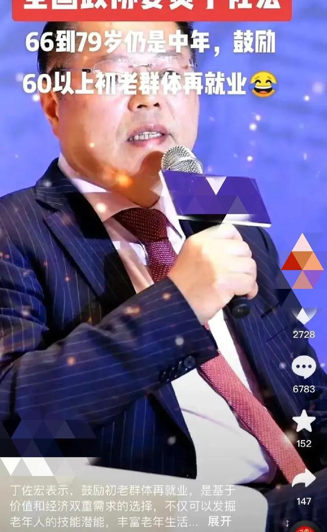 求职|几千万人失业！专家建议征收失业税促使他们勤奋起来