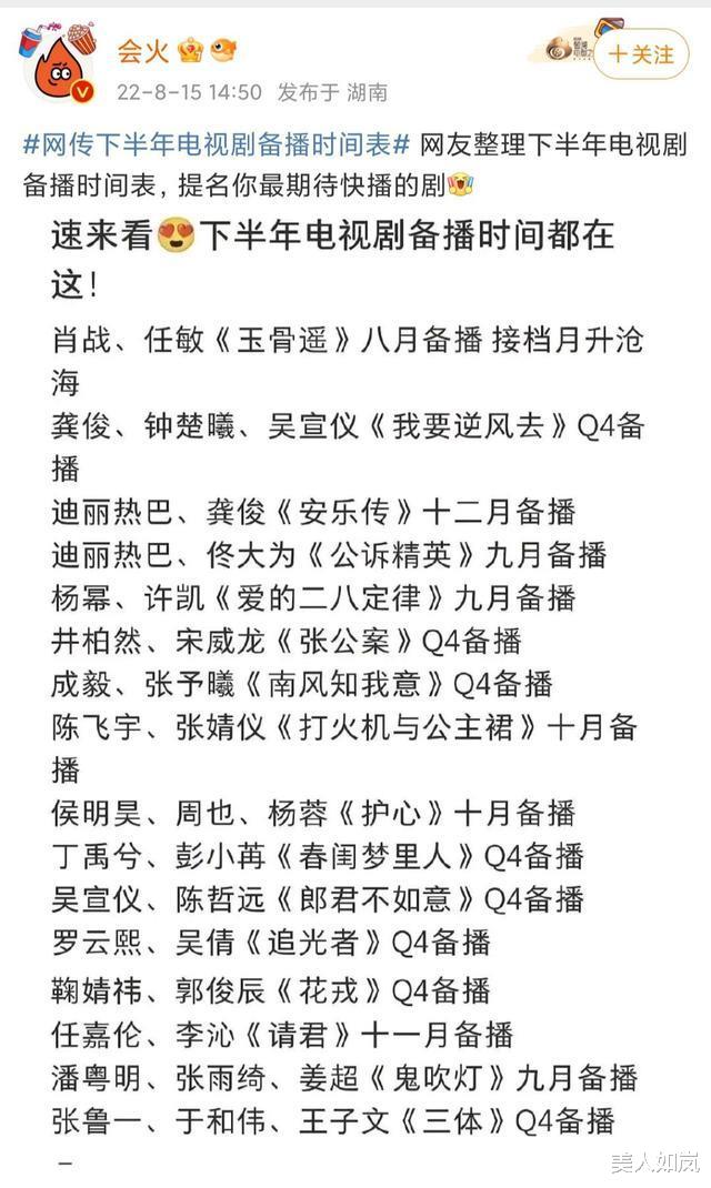 肖战|《东方卫视》向肖战抛橄榄枝,双方洽谈王牌综艺,这瓜保熟?