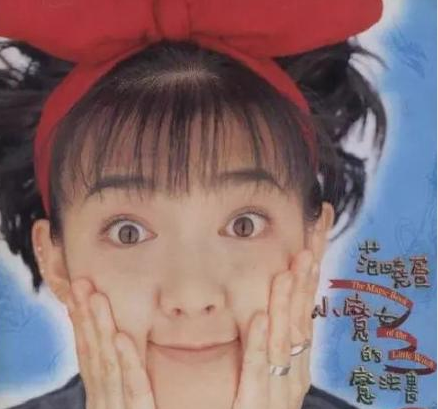 范晓萱|范晓萱：从影后到“魔女”，为男友割子宫，直言：子宫可有可无