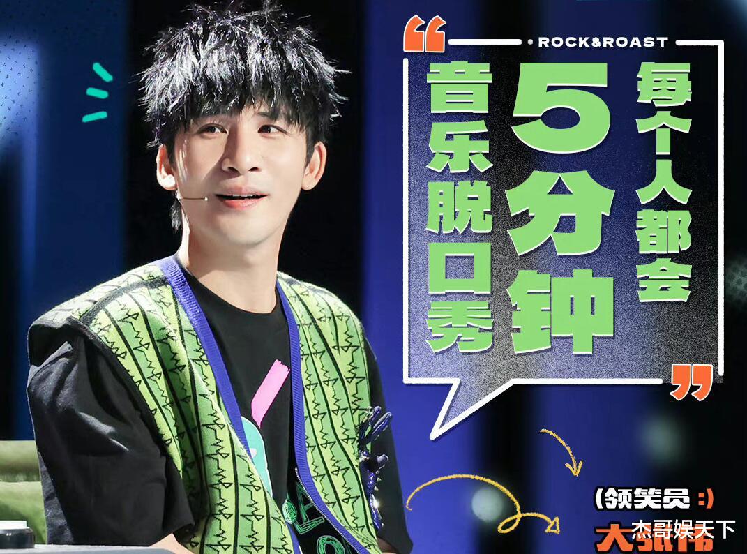 脱口秀大会|《脱口秀大会》不拍灯的2位领笑员,1人被骂惨,1人却被夸上天