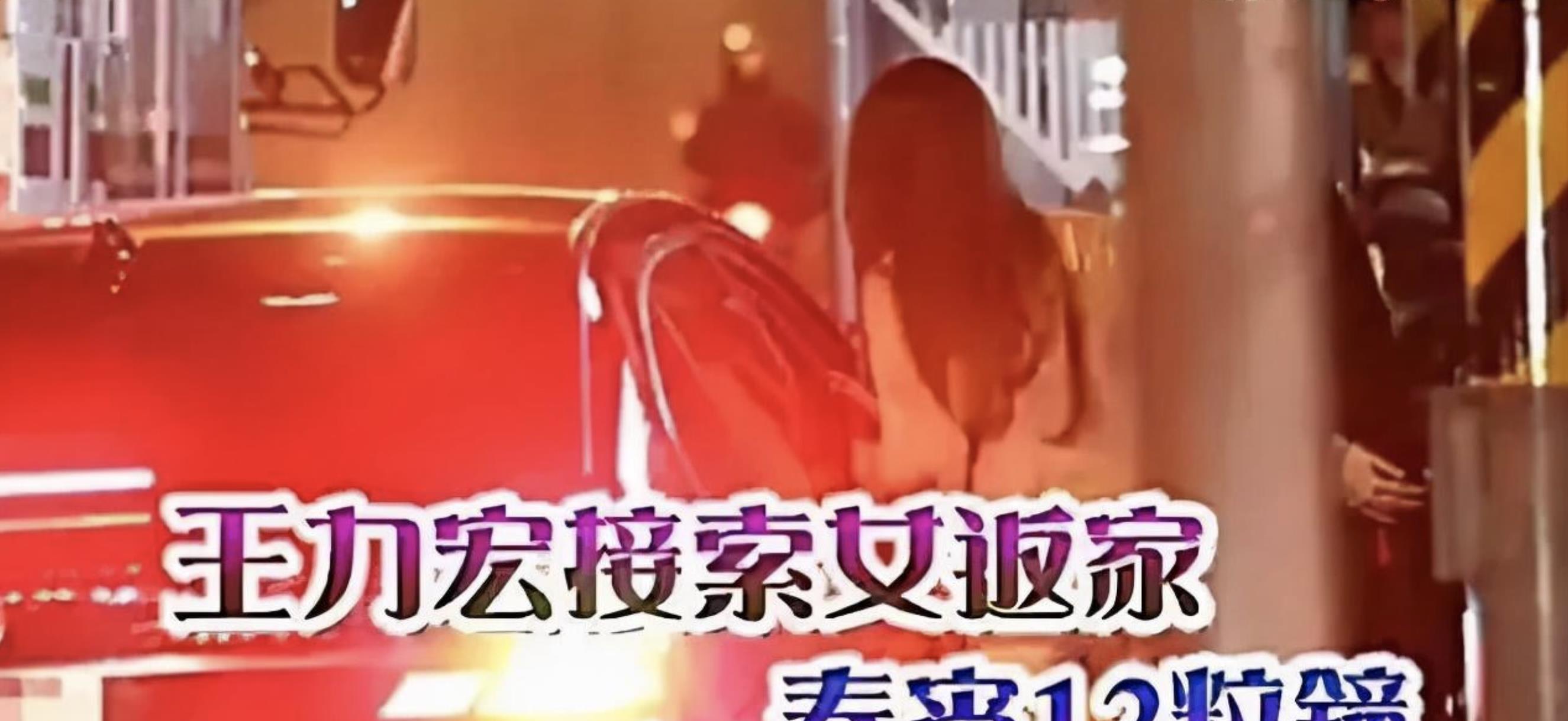 王浩信|娱圈10位超级渣男，有人和女友要分手费，有人把原配逼得出家