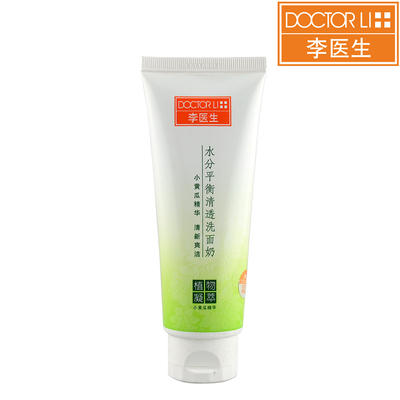 洗面奶 痘痘肌洗面奶排行榜10强: 第5安安圣安